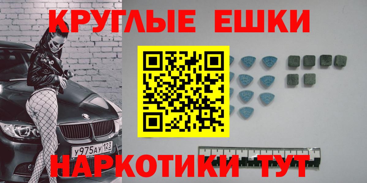 ЭКСТАЗИ Philipp Plein  ЭКСТАЗИ  Тосно  Вход с VPN 