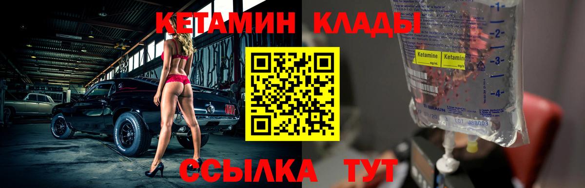 Cocaine  Конопля  A-PVP СОЛЬ кристаллы  МДМА  Вход с VPN  Гашиш  Тосно  Меф   Купить наркотики цена 