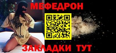 альфа пвп VHQ Можайск