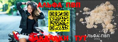 мдпв Можга
