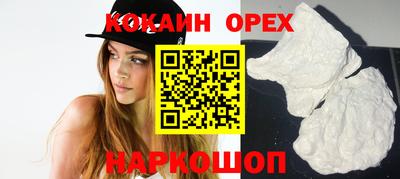 соль курить ск Нальчик