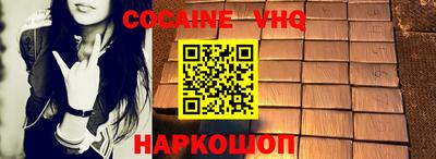 гашик Наро-Фоминск