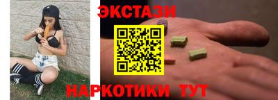 альфа пвп VHQ Можайск