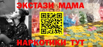 мдпв Можга
