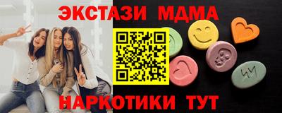 мдпв Можга