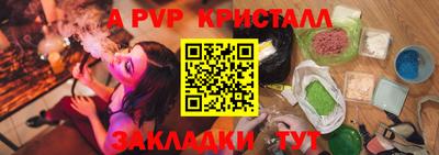 мдпв Можга
