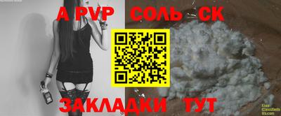 скорость Моздок