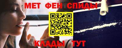 альфа пвп VHQ Можайск