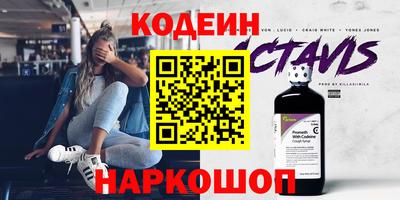 скорость Моздок
