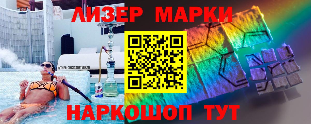 Лсд 25 экстази кислота Тосно