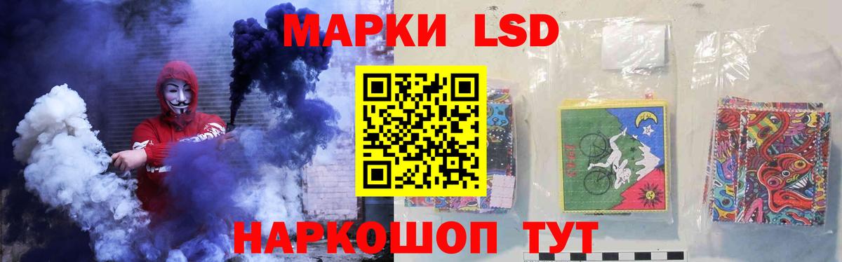 Тосно  LSD-25 экстази кислота  ЛСД экстази кислота  Вход с VPN 
