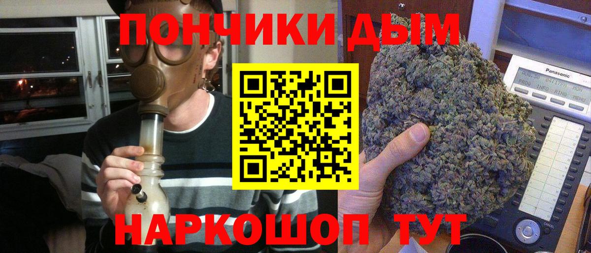Бошки марихуана LSD WEED Тосно